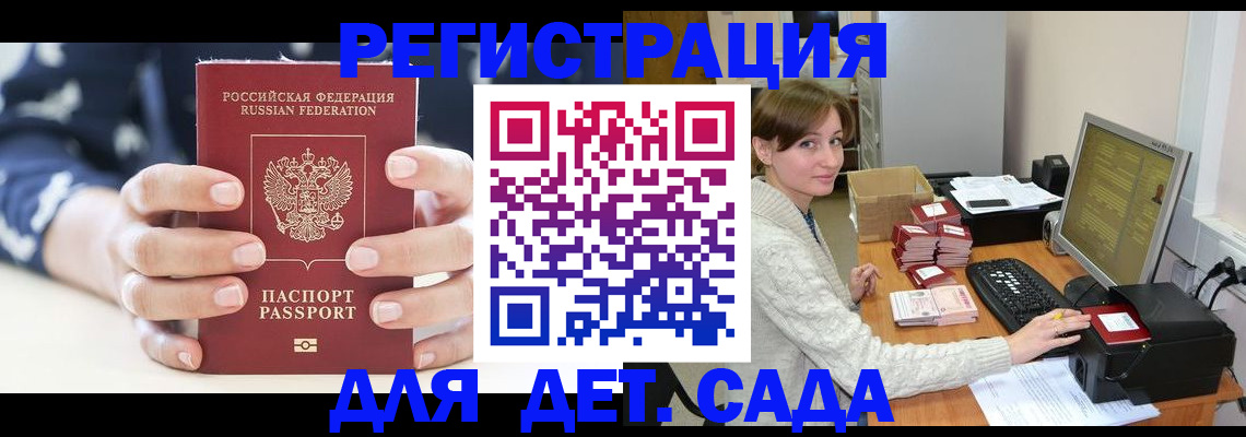 найти адрес прописки в Донском